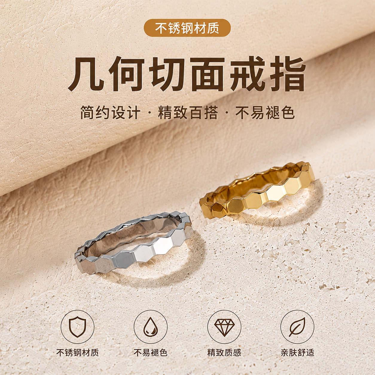 极简不锈钢几何切面戒指女波浪形戒指/指环