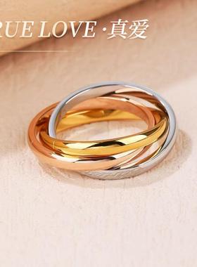 高级轻奢时尚三环戒指小众设计感