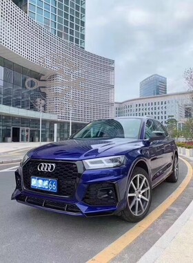 19新款Q5改星耀版MTM款包围套件，前杠 中网 后唇 尾喉