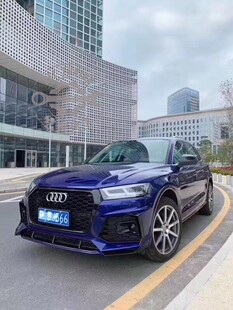 19新款Q5改星耀版MTM款包围套件，前杠 中网 后唇 尾喉