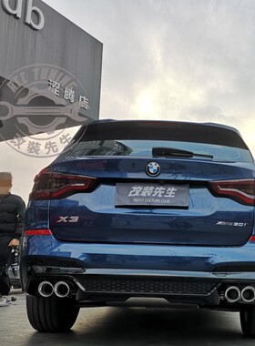 新款X3G01 G08改X3M四出后唇 排气 原厂协议运动按键控制阀门系统