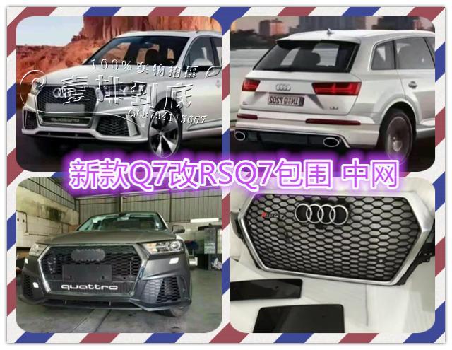 同步原厂PP材质，安装位精准