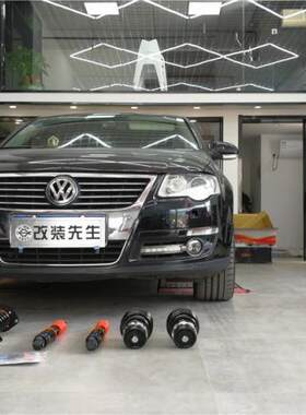 SF避震 迈腾 CC 帕萨特 凌度 速腾 途观 宝来 甲壳虫 SF绞牙避震