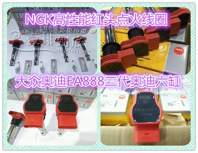 NGK正品 加强点火 延长寿命，提高点火性能，起步加快，比原车点火强四 倍，所需电压降低百分之40.搭配NGK高性能火花塞效果更加明显 减少积碳 提高燃烧效率 动力提升必 备 利 器，ECU升级配套选择