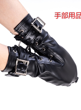 K9双手套皮带可调节弹力绳防止抓伤黑色PU皮革扮演COS防护手饰品