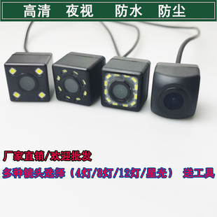 高清倒車(chē)攝像頭防水防塵通用可調(diào)帶標(biāo)尺CCD汽車(chē)后視影像夜視星光