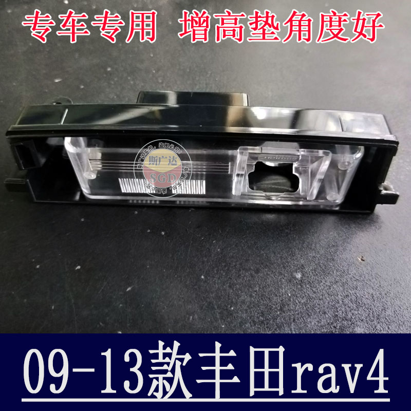 后拉攝像頭燈罩底座專用無損安裝