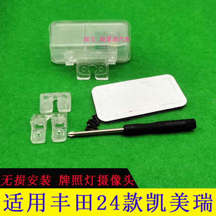 无损安装车摄像头免伤车即插即用