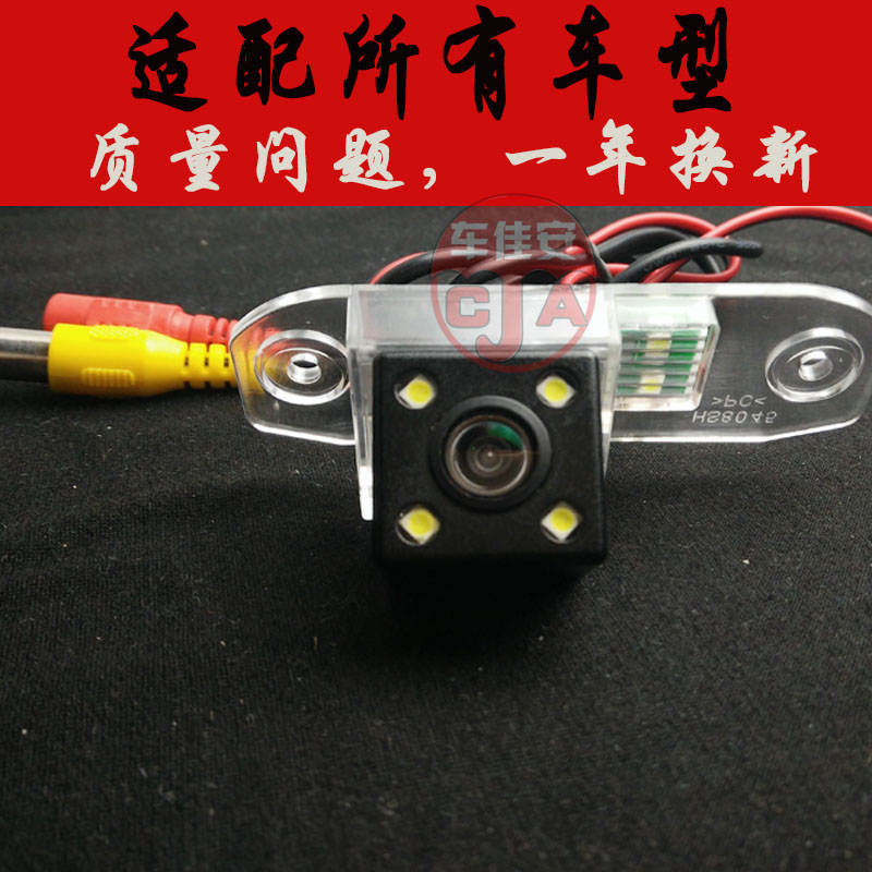 专用防水免打孔包邮倒车摄像头