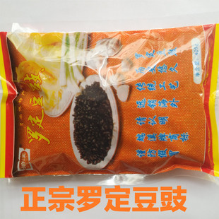 罗定特产 罗定豆豉(散装) 端溪牌400克(黄豆制)调味佳品