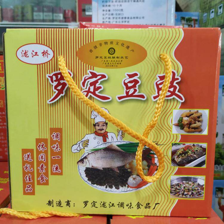 罗定特产泷江桥牌罗定豆豉调味佳品礼箱装1138克