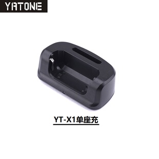 索菲SOPHIE原装 两用型电池座充 单座充