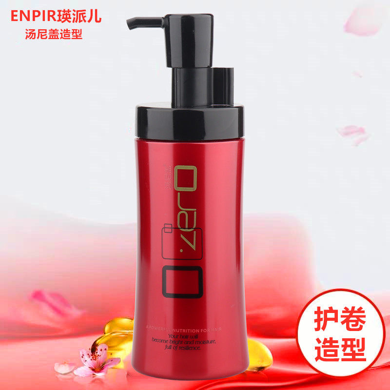 瑛派儿汤尼盖液体黄金护发亮色塑卷王弹力素弹簧素护卷280ML