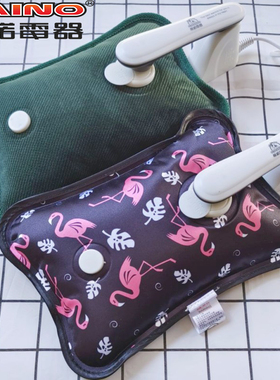 正品柯诺电热水袋充电防爆暖手宝国标光板丝光面电暖宝科诺热宝