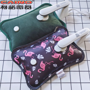 正品柯诺电热水袋充电防爆暖手宝国标光板丝光面电暖宝科诺热宝