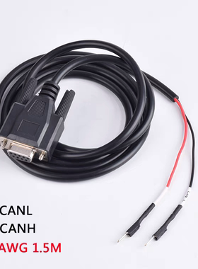 DB9转CAN通讯测试线配套周立功PCAN卡使用OBD插针