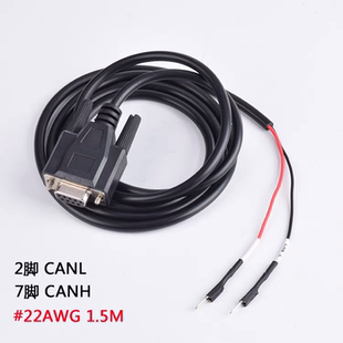 DB9转CAN通讯测试线配套周立功PCAN卡使用OBD插针