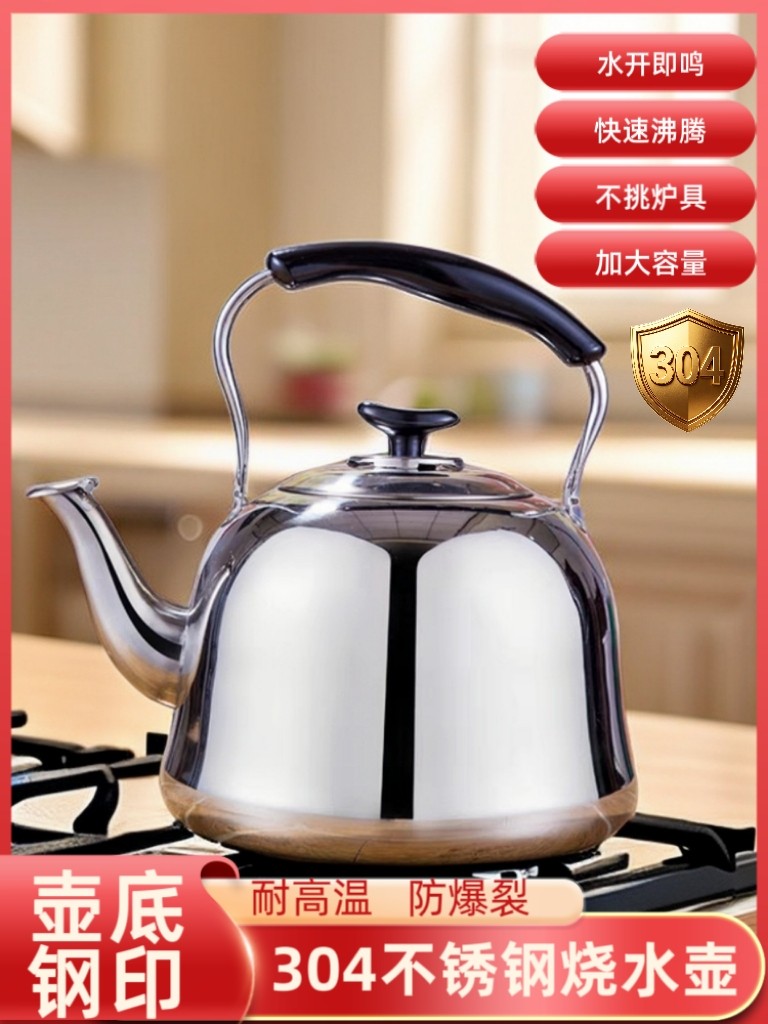 304不锈钢水壶茶壶餐厅酒店加汤壶饭店火锅店用大容量泡茶壶