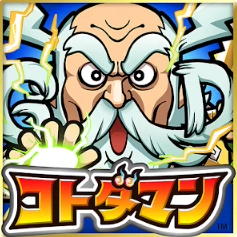 言灵战士KOTODAMAN日服20万石头初始号双端互通新品促销