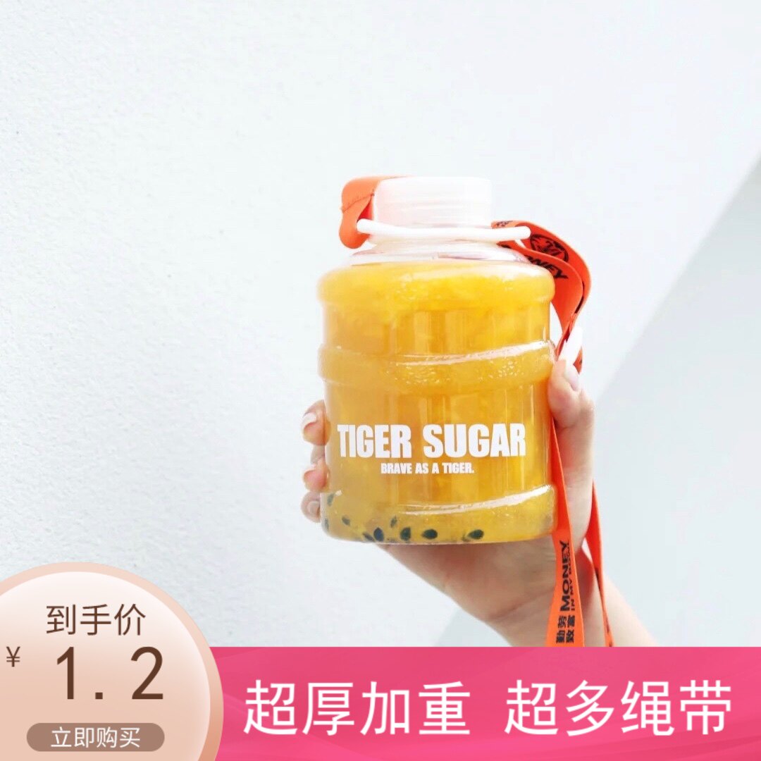 迷你网红水桶带绳子饮料瓶