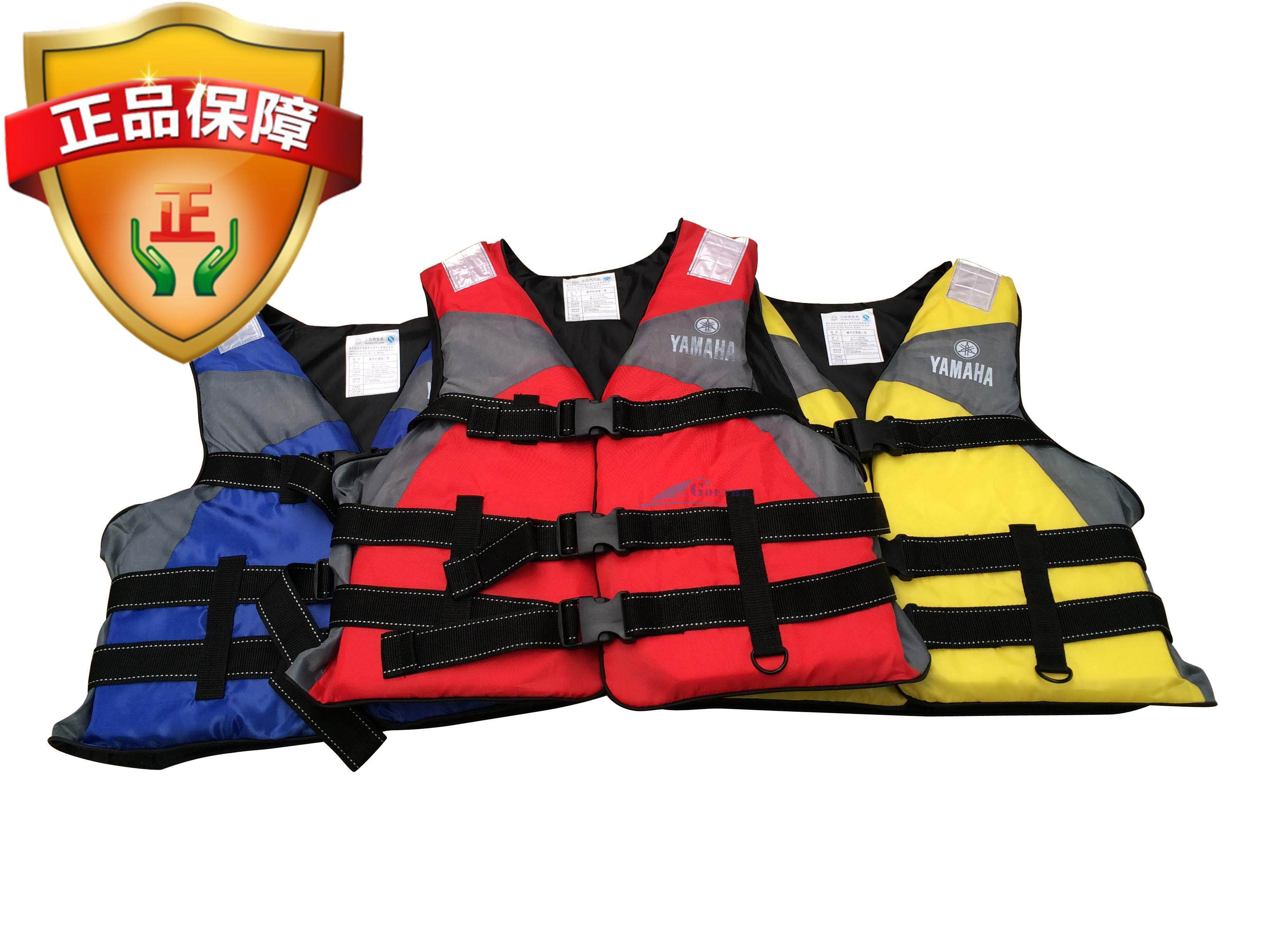 [Gerd yacht]Life jacket/Rubber boat,Fishing Boat,Assault boat,Aquatic entertainment Life jacketin the Outdoor/Mountaineer/Camping/Travel Goods , Special outdoor sports equipment , Marine vessels , Kayak inflatable boats  category - from Buy2taobao.com to provide professional Taobao agent buy service