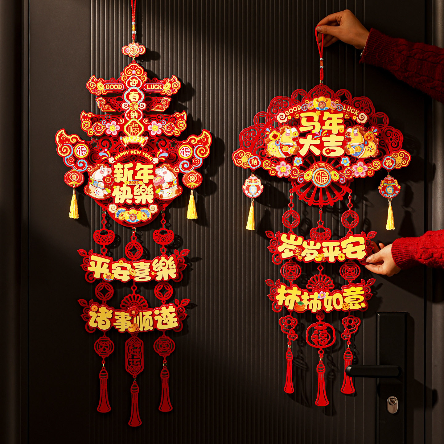 2026过年春节入户门挂饰马年福字挂件新年客厅氛围场景布置装饰品,节庆用品/礼品,挂饰/生肖挂饰,淘宝优惠券,粉丝福利购,淘宝优惠卷