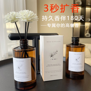 无火香薰精油补充液大容量室内清新剂家用酒店房间持久留香氛熏香