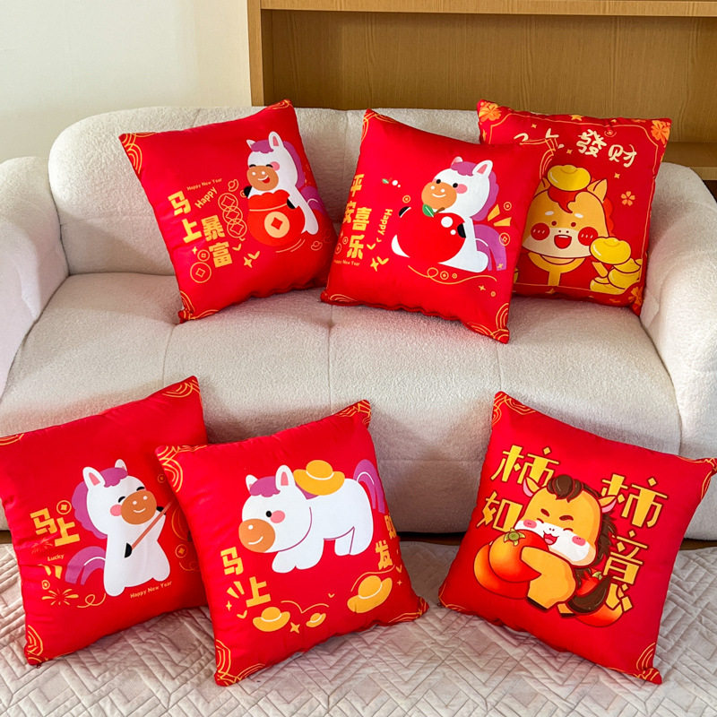 2026马年抱枕红色喜庆沙发腰靠垫床头垫飘窗垫座椅护腰垫新年礼品,居家布艺,抱枕被,淘宝优惠券,粉丝福利购,淘宝优惠卷
