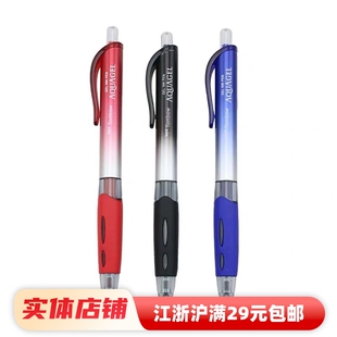 日本蜻蜓中性笔0.5mm按动式中性笔学生水笔可换笔芯黑色中性笔