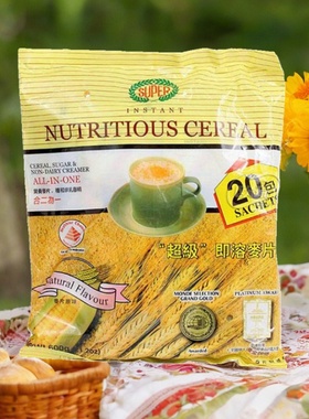 进口缅甸supper超级麦片牛奶麦片600g营养冲饮早餐黄麦片袋装