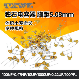 10PF 220N 0.1UF 0.47 0.22 105M 474 104 100NF 独石电容50V