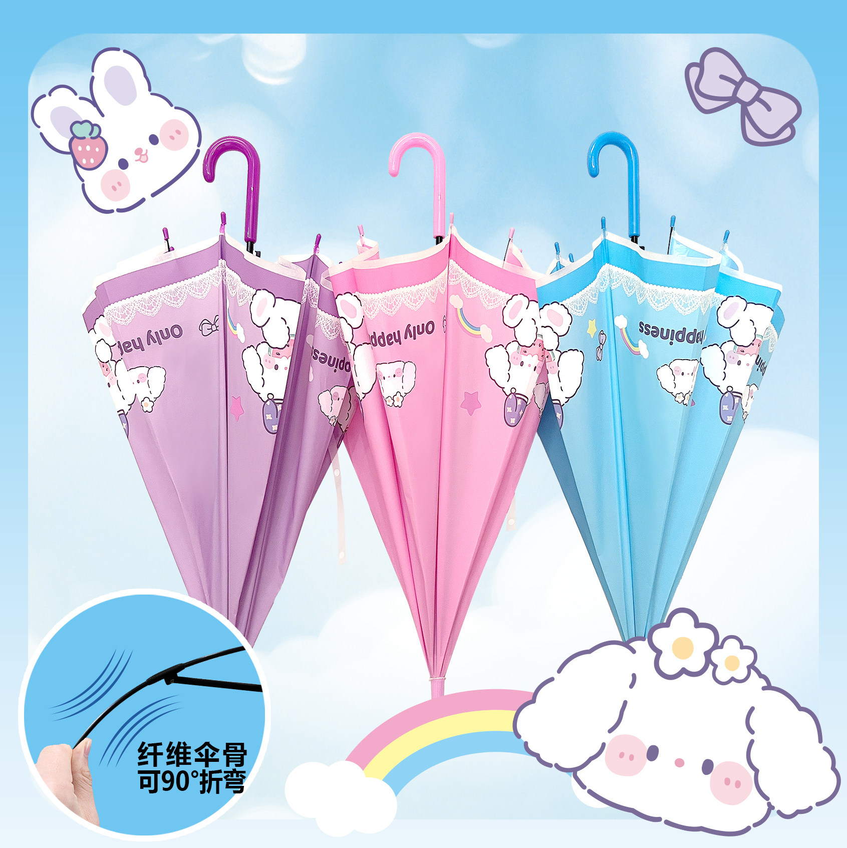 可爱ins小狗卡通长柄伞半透明学生上学专用雨伞晴雨两用