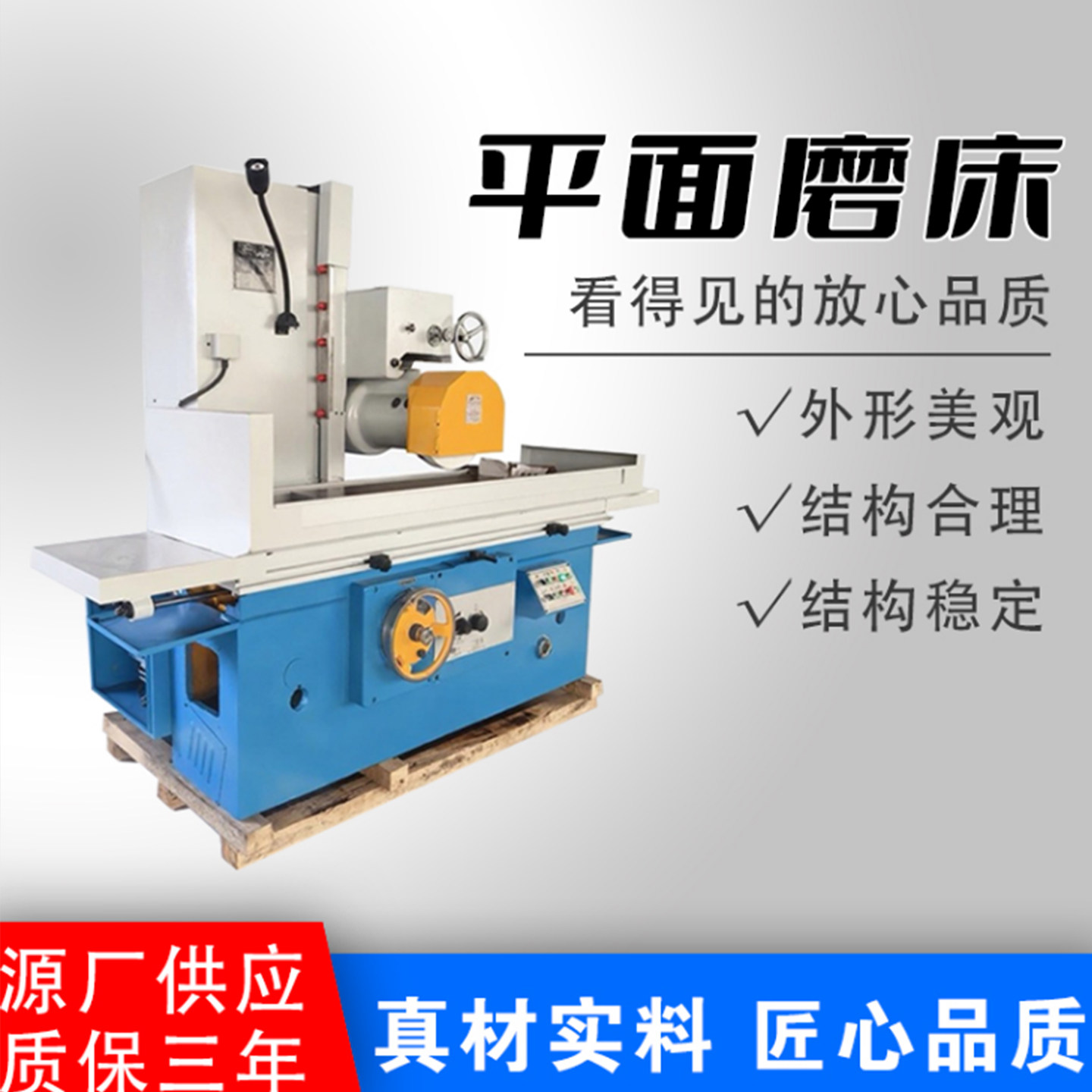 高精密平面磨床M7130液压磨床