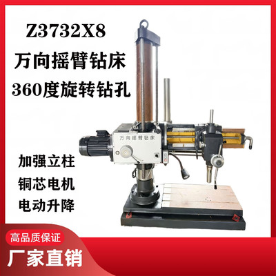 沈阳中捷可旋转钻孔厂家直销