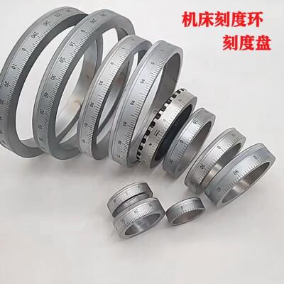 云南大连沈阳广州福州兰州6132/6150/6163/6180车床钢刻度圈环盘