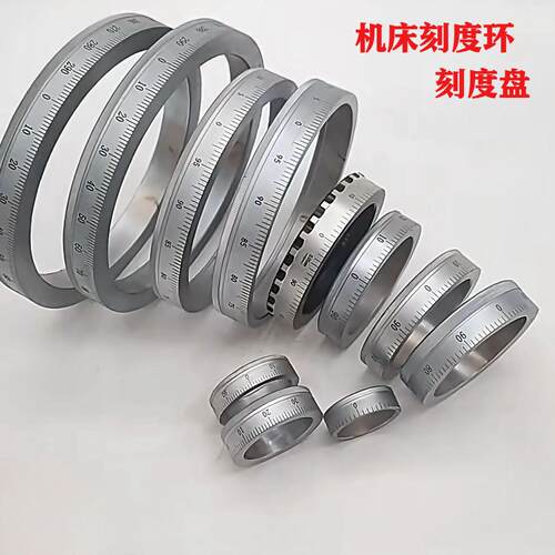 云南大连沈阳广州福州兰州6132/6150/6163/6180车床钢刻度圈环盘