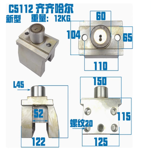 直销齐齐哈尔立车C5112方刀夹5116A夹刀座5225瓦房店立车方刀座