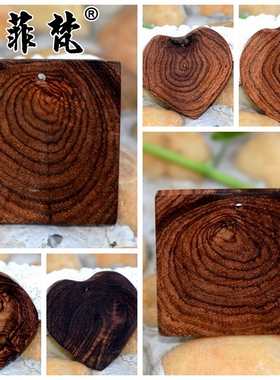 海南黄花梨吊坠鬼脸项链平安牌