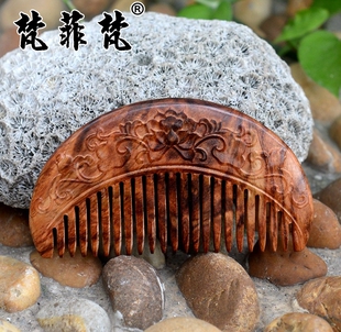 梵菲梵 海南黄花梨梳子按摩梳海黄木手把件实用雕件花开富贵木梳