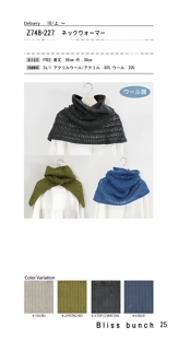 日本bliss bunch (现货)围脖