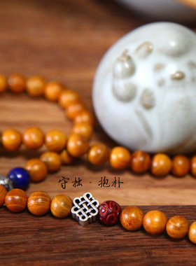 抱朴004-给爸妈的新年礼物：平安长寿