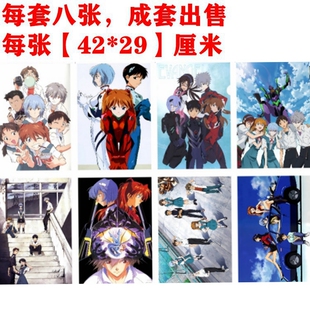 新世界福音战士EVA火影动漫网游周边海报壁画高清墙纸海贼王路飞