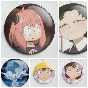 间谍过家家动漫周边吧唧徽章阿尼亚达米安名侦探柯南金属学生收藏