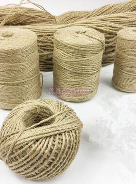 123毫米黄麻绳线卷手工diy编织瓶子捆绑包装照片墙麻绳子材料甩卖