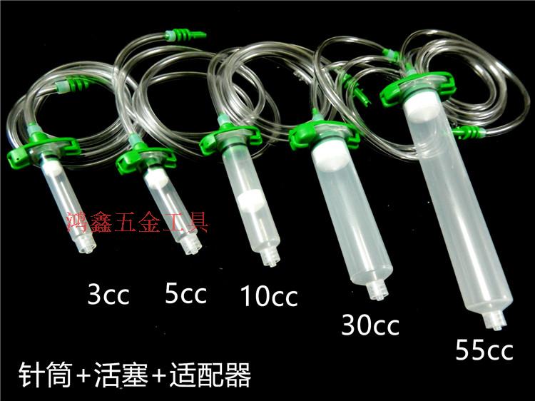 包邮点胶机针筒 点胶机设配器 打胶针筒3CC/5CC/10CC/30CC/55CC