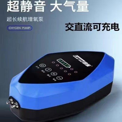 浪族10瓦氧气泵增氧机静音