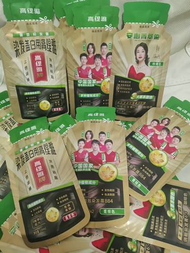 【便捷袋装】 高缇雅纯植物泡泡染发剂彩色遮盖白发自己染黑茶色