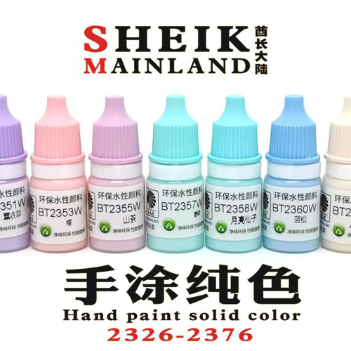 酋长大陆笔涂纯色水性漆手涂淡味