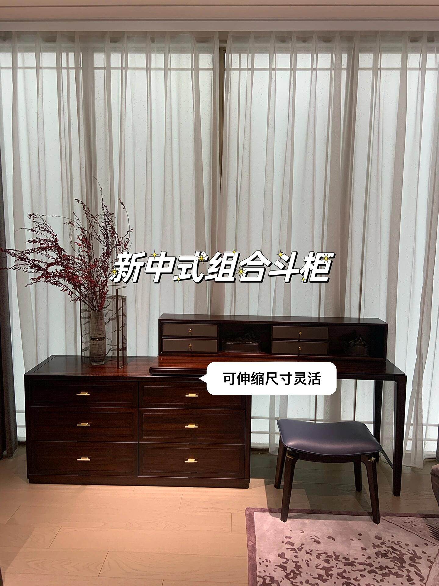 赖氏家具中式梳妆台长久东辰系列黑檀木爱里古夷苏木图片