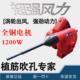 小鱼吹风机大功率工程植筋专用吹孔吹灰渣专用全铜鼓风机吹风机